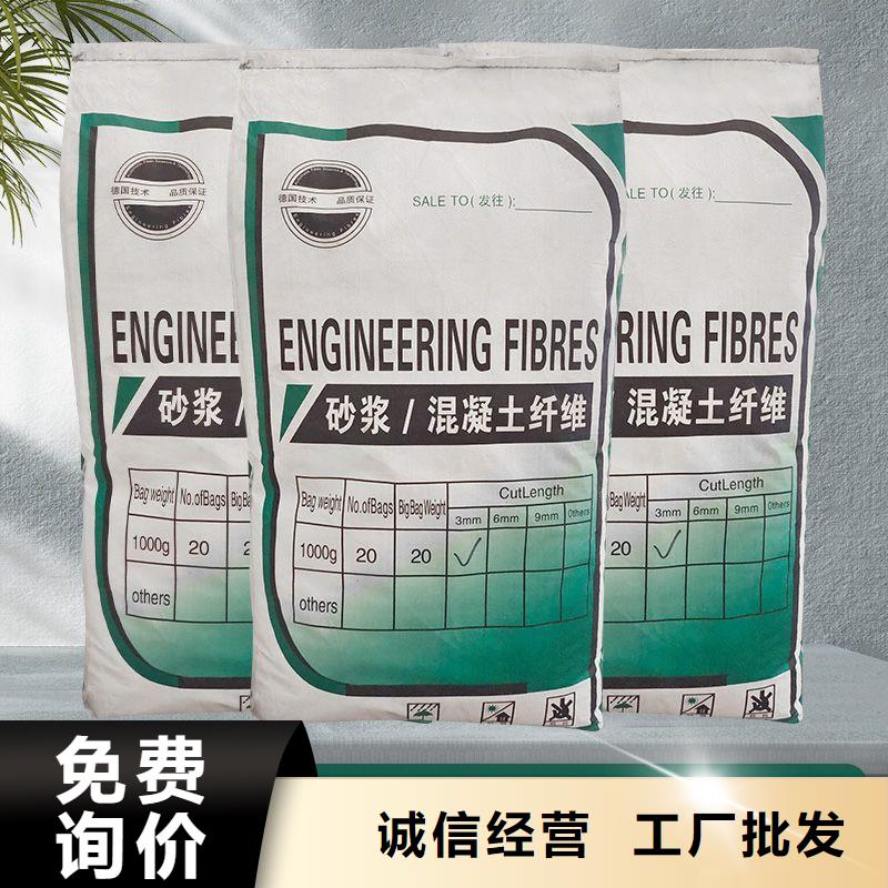抗裂纖維螺旋形聚乙烯醇纖維施工
