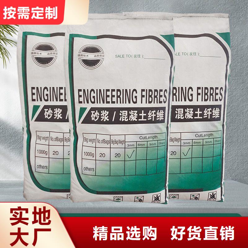 抗裂纖維螺旋形聚乙烯醇纖維廠家電話號碼質優價廉