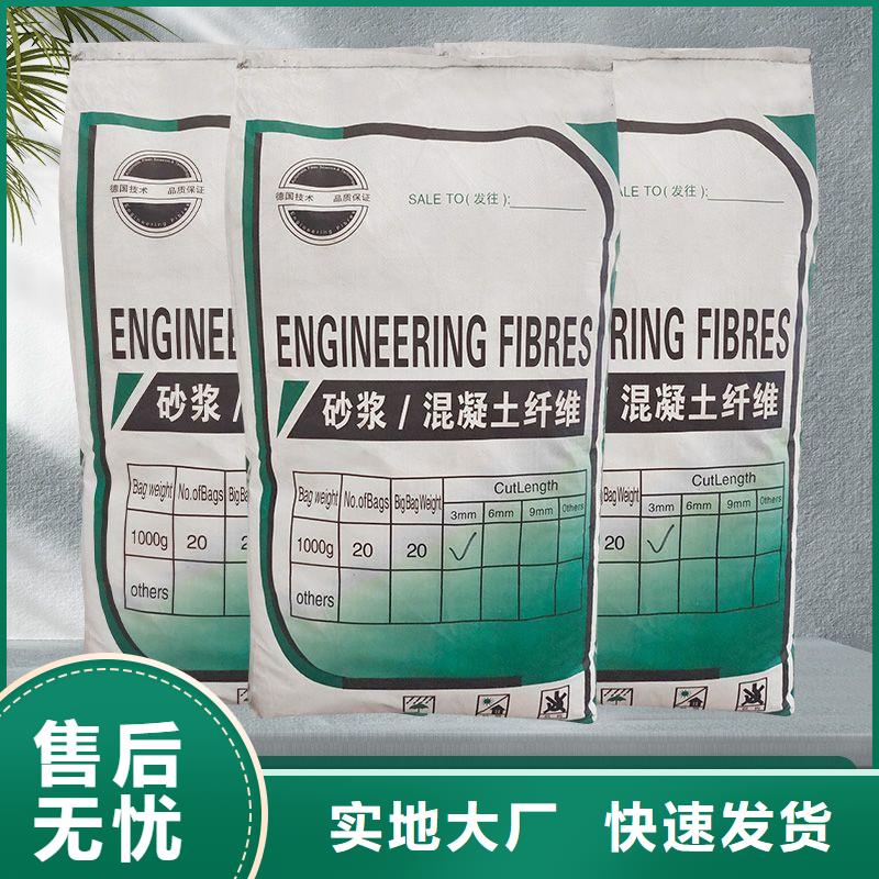 風電基礎螺旋形聚乙烯醇纖維企業