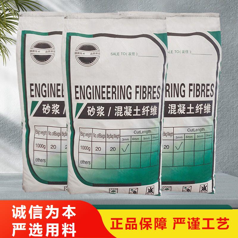 螺旋形聚乙烯醇抗裂纖維值得信賴