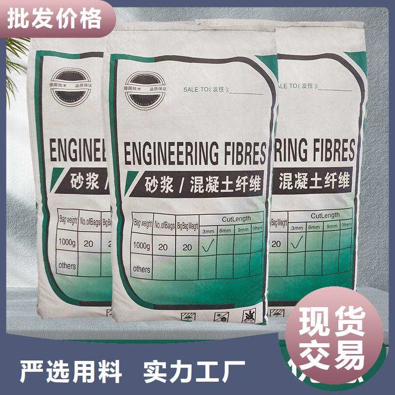 螺旋形聚乙烯醇抗裂纖維在線咨詢