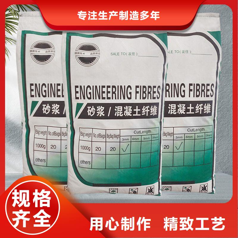 聚丙烯醇纖維（PVA）優惠多