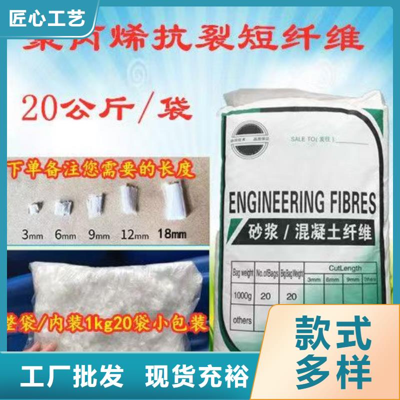 螺旋形聚乙烯醇纖維1噸價(jià)格質(zhì)量放心