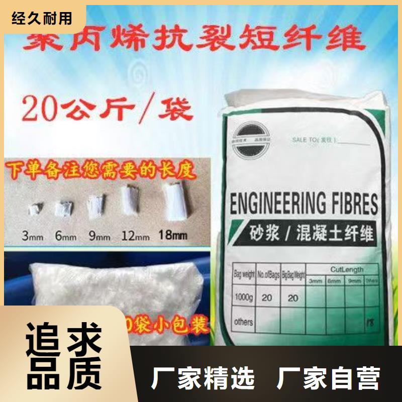 風電基礎用螺旋形聚乙烯醇纖維按需定制