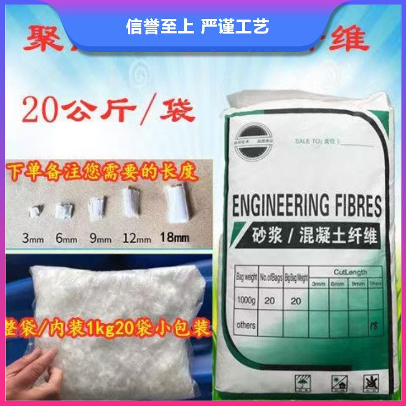 聚乙烯醇（PVA）纖維價格實惠