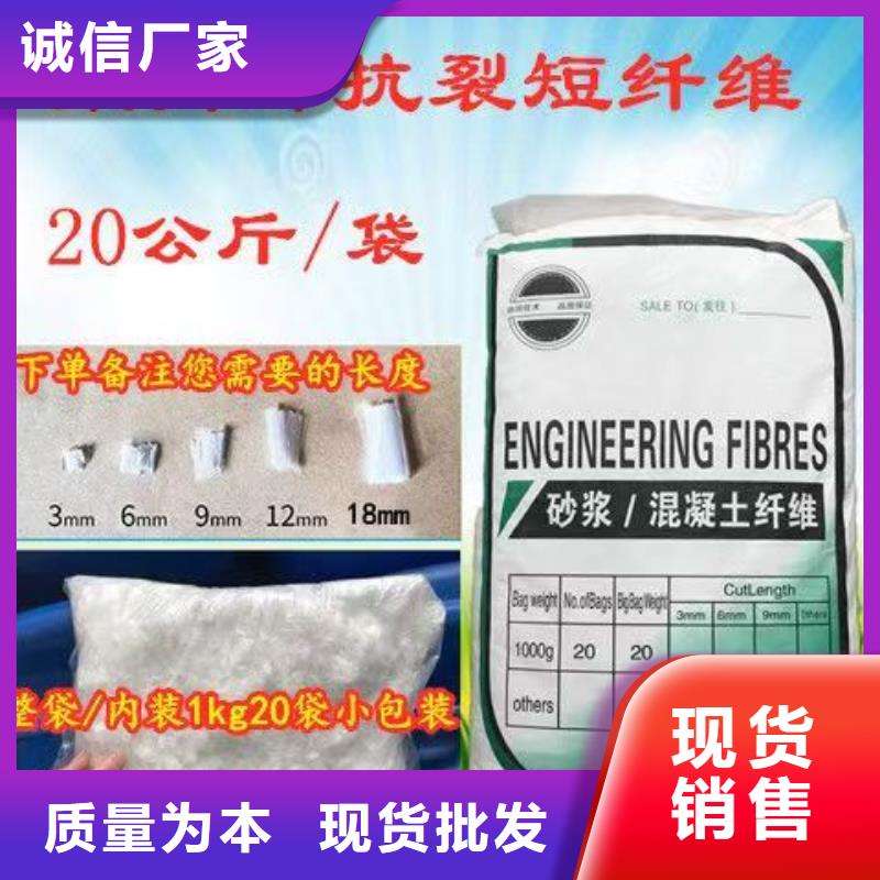 抗裂纖維螺旋形聚乙烯醇纖維來樣定制價格
