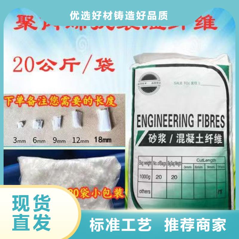 阻裂抗?jié)Bjk-7型螺旋形聚乙烯醇纖維源頭廠家