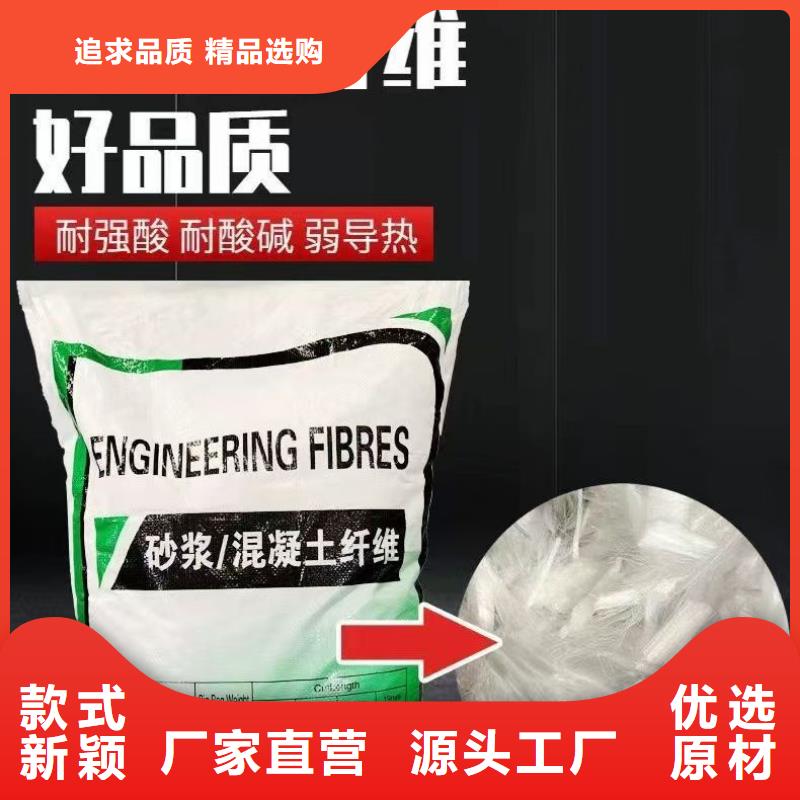 螺旋聚乙烯醇纖維廠家電話10年經驗