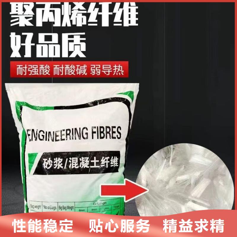 三沙市聚丙烯醇纖維（PVA）實(shí)體大廠
