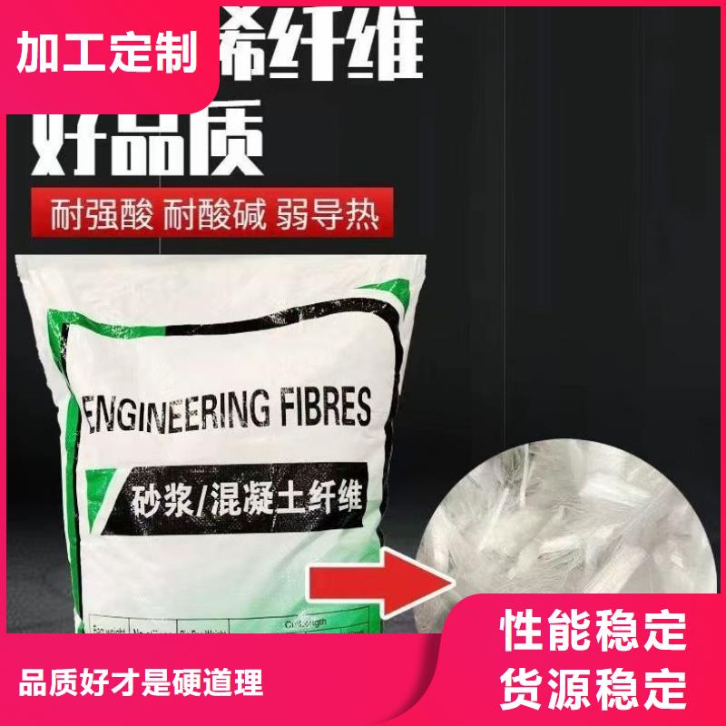 風電基礎JK-7型聚乙烯醇纖維放心購買