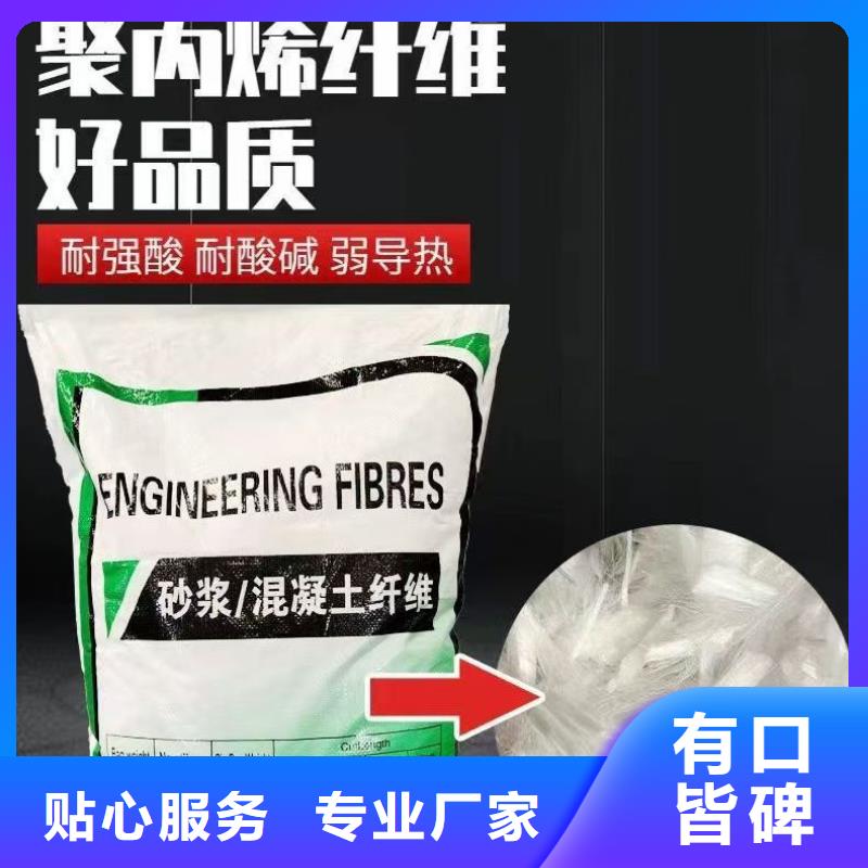 風電基礎螺旋形聚乙烯醇纖維價格多少服務為先