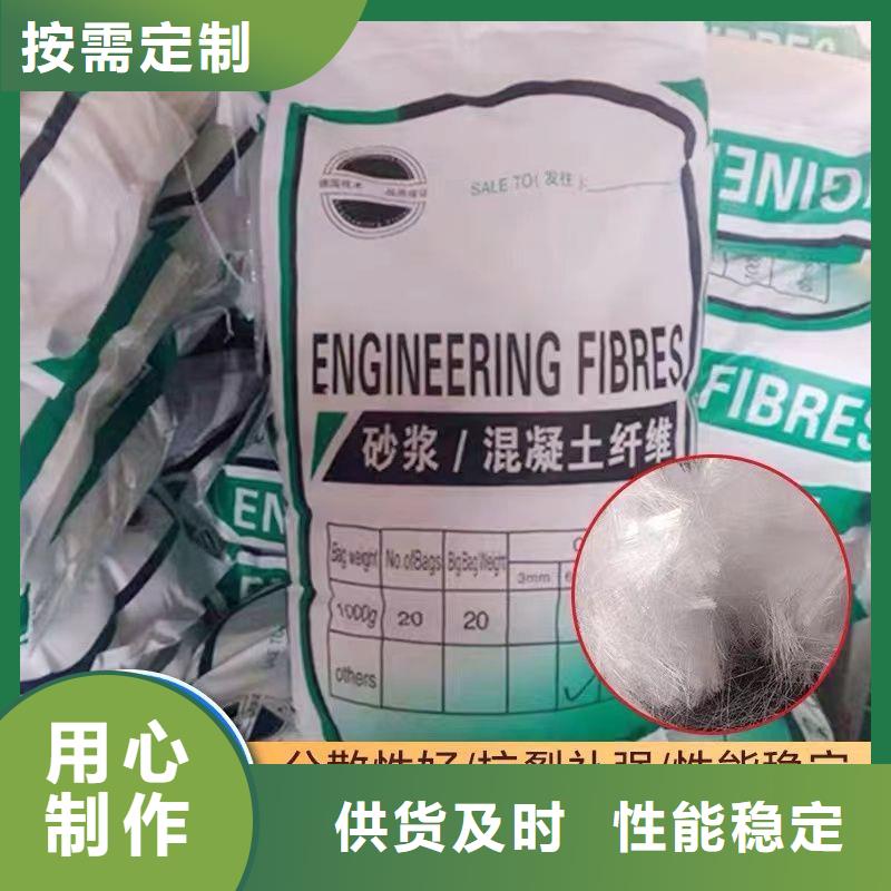 抗裂纖維螺旋形聚乙烯醇纖維廠家現(xiàn)貨
