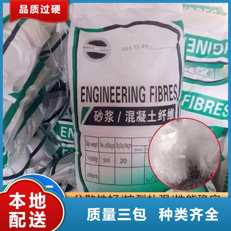 JK-7型螺旋形聚乙烯醇纖維-實力商家
