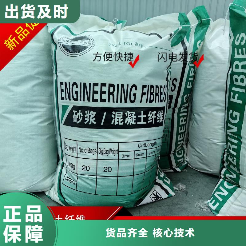 規格齊全的風電基礎JK-7型聚乙烯醇纖維基地