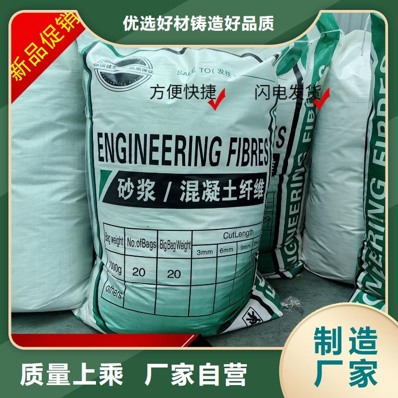 螺旋形聚乙烯醇纖維材料現(xiàn)貨供應(yīng)