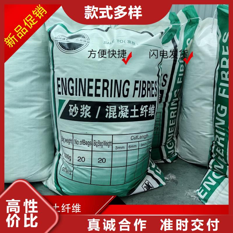 抗裂纖維螺旋形聚乙烯醇纖維實(shí)力老廠廠家