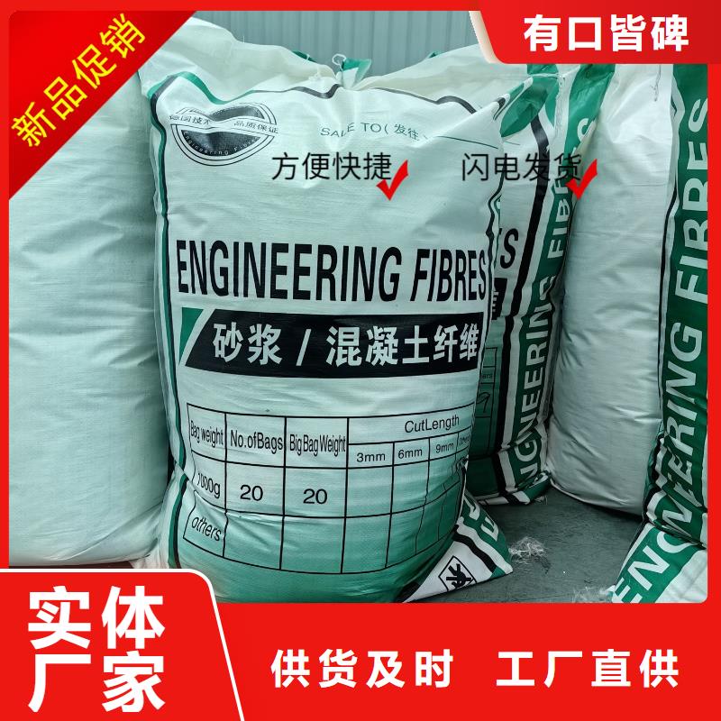 jk-6螺旋形聚乙烯醇纖維口碑好
