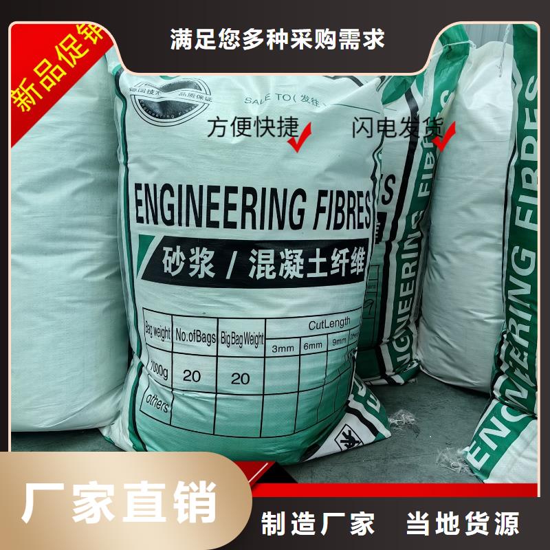 增韌纖維價格價格多少