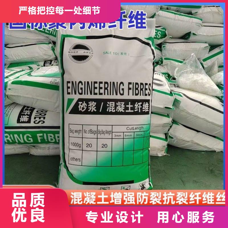 儋州市阻裂抗滲jk-7型螺旋形聚乙烯醇纖維為您介紹