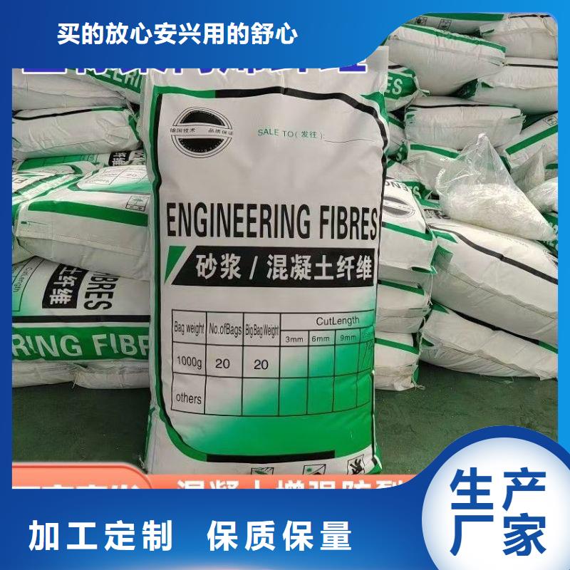 螺旋形聚乙烯醇纖維材料公司值得信賴