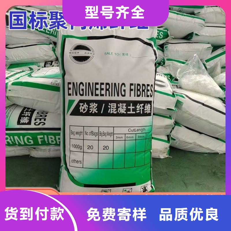 螺旋形聚乙烯醇纖維材料價格訂制