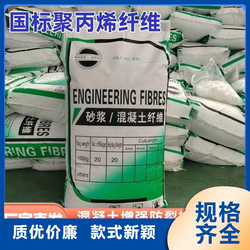 聚乙烯醇（PVA）纖維現貨直供