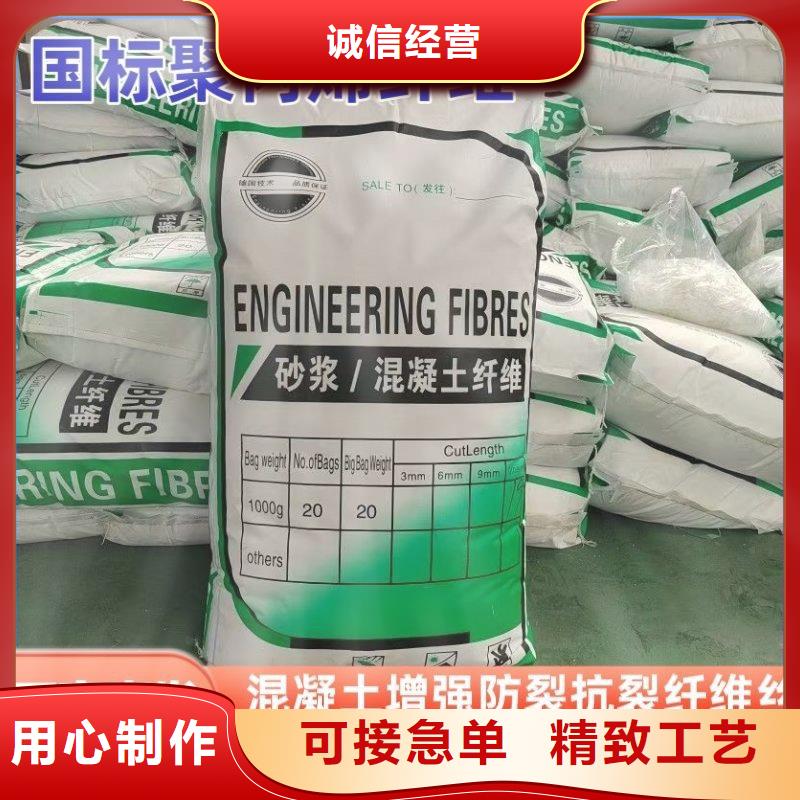 jk-6螺旋形聚乙烯醇纖維口碑好