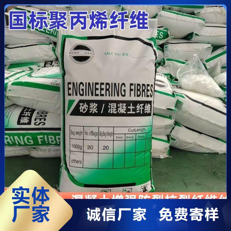 螺旋形聚乙烯醇抗裂纖維價格品質保證