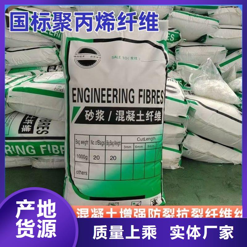 風電基礎螺旋形聚乙烯醇纖維型號全價格