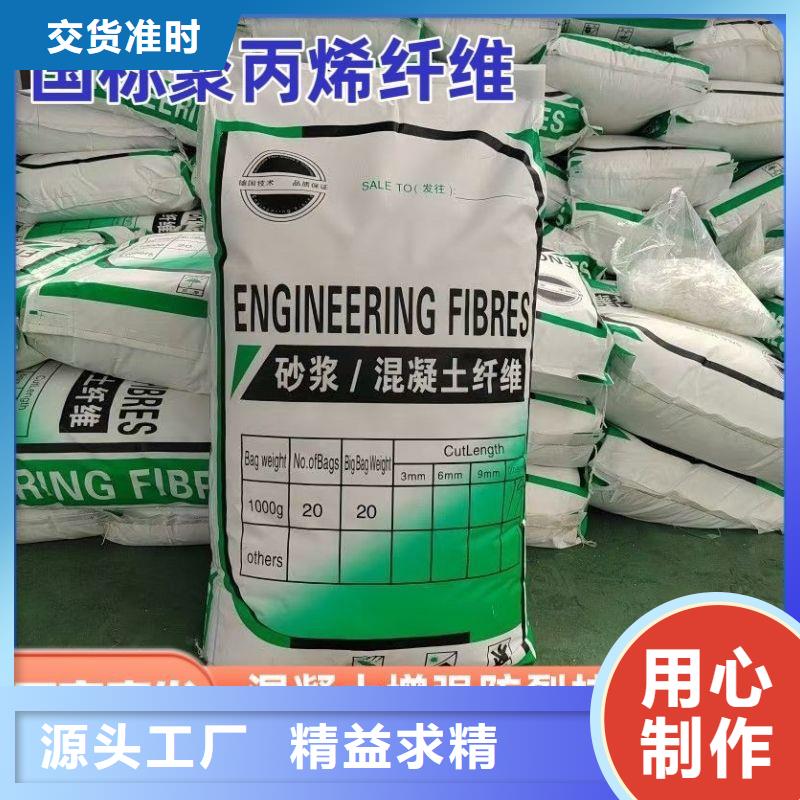 JK-6型高強(qiáng)高模PVA纖維良心廠家