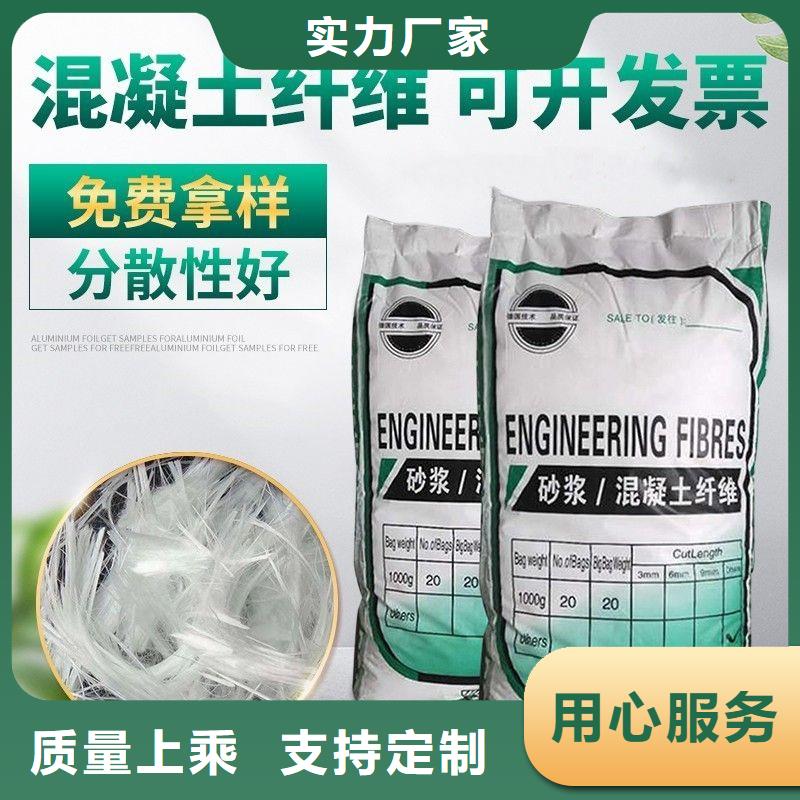聚乙烯醇（PVA）纖維信賴價格