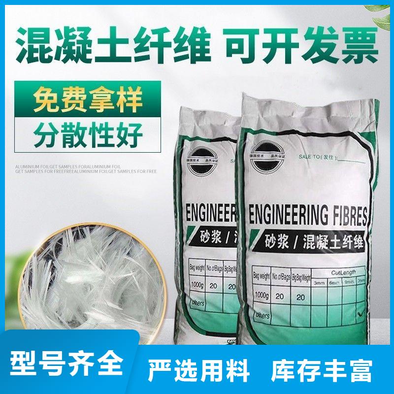 抗裂纖維螺旋形聚乙烯醇纖維優惠報價