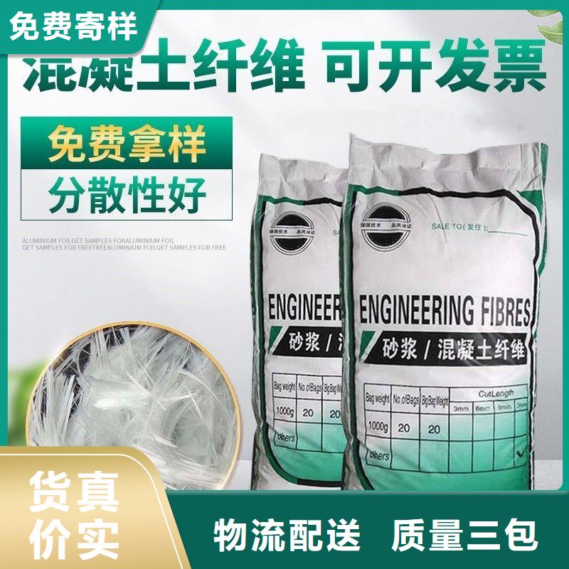 儋州市阻裂抗滲jk-7型螺旋形聚乙烯醇纖維為您介紹