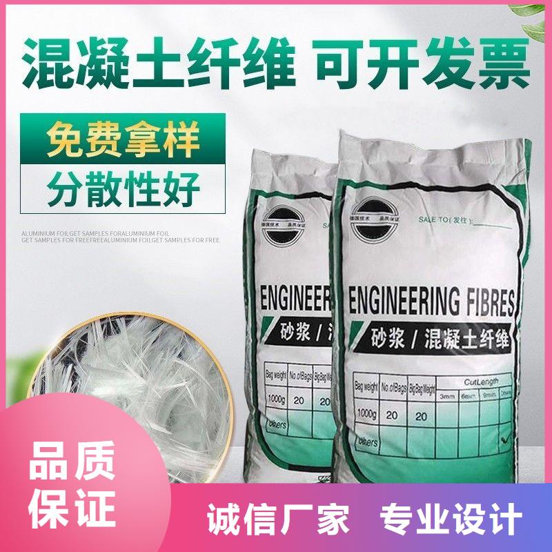 阻裂抗滲jk-7型螺旋形聚乙烯醇纖維用專業讓客戶省心