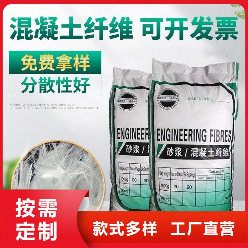 螺旋聚乙烯醇纖維公司現貨供應