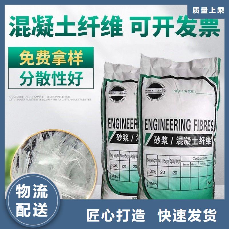 增韌纖維暢銷全國