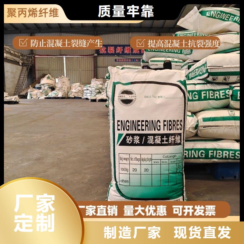螺旋形高強高模混凝土用pva短纖維廠家現(xiàn)貨