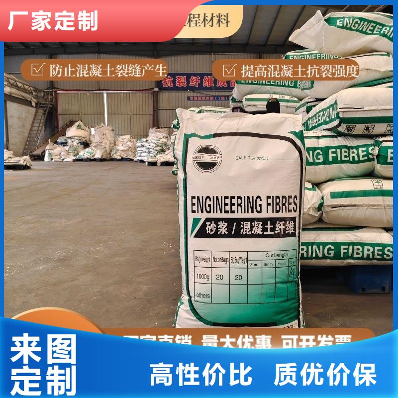 風電基礎JK-7型聚乙烯醇纖維放心購買