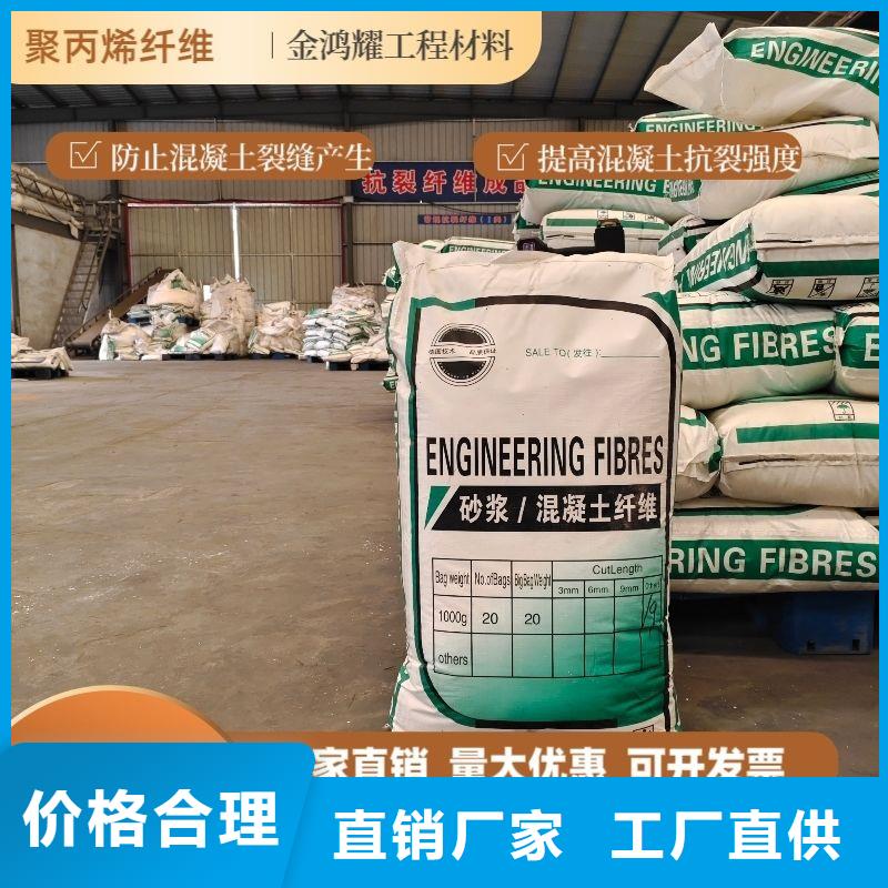 風電基礎JK-7型聚乙烯醇纖維定制價格
