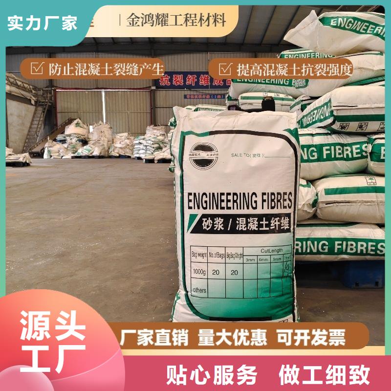 螺旋形聚乙烯醇抗裂纖維廠家歡迎咨詢