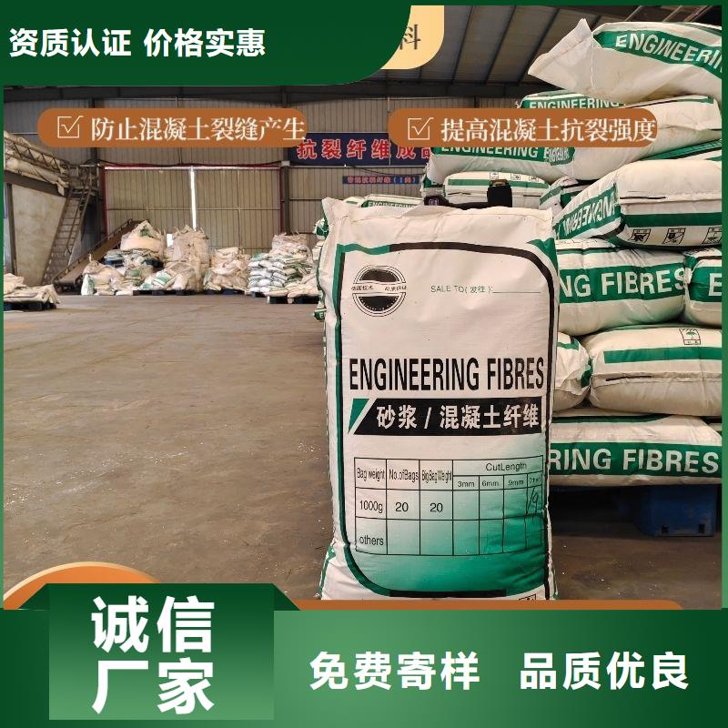 風電基礎螺旋形聚乙烯醇纖維質量優價格多少
