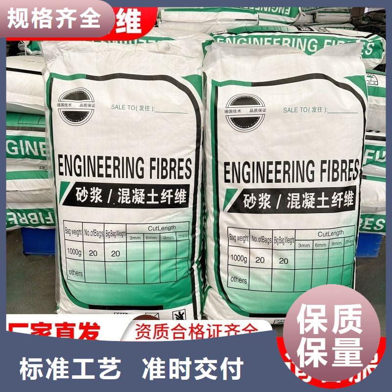 聚丙烯醇纖維（PVA）價(jià)格廠家報(bào)價(jià)