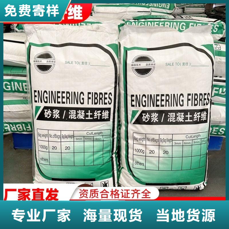 聚丙烯醇纖維（PVA）實體大廠廠家地址