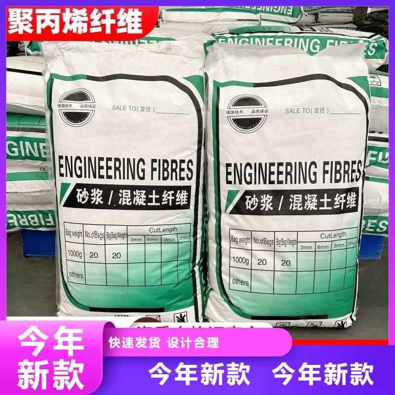 抗裂纖維螺旋形聚乙烯醇纖維產品介紹生產廠家