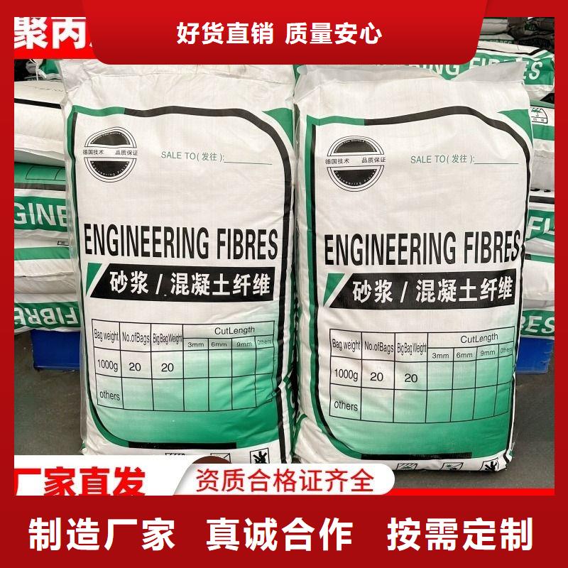 規格齊全的風電基礎JK-7型聚乙烯醇纖維基地