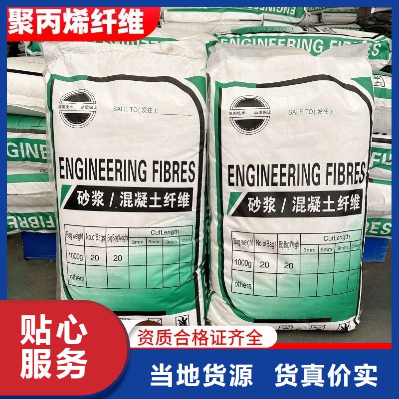 定安縣風電基礎JK-7型聚乙烯醇纖維解決方案