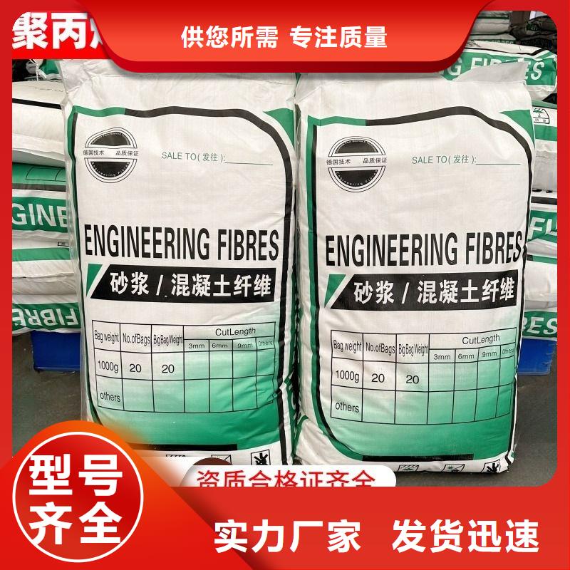 螺旋型聚乙烯醇纖維終身質保