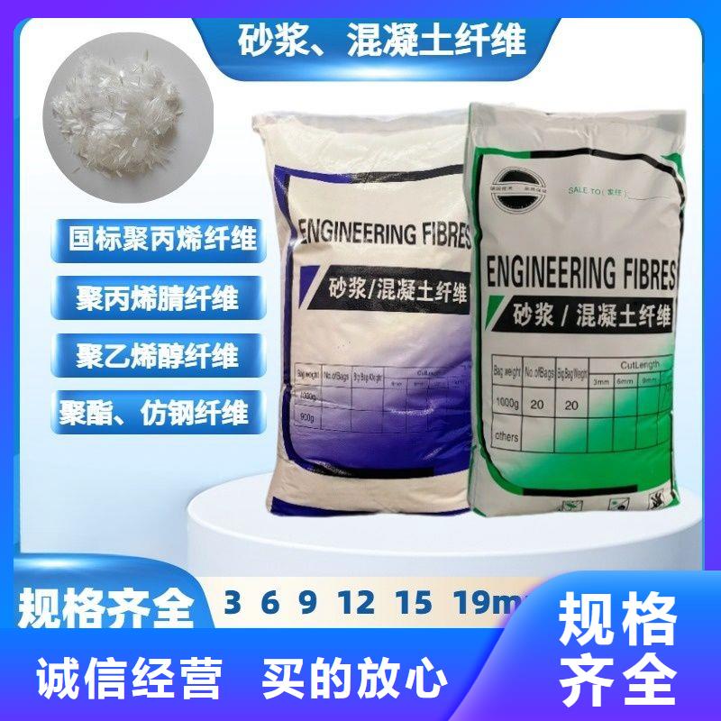 螺旋形聚乙烯醇抗裂纖維全國發(fā)貨