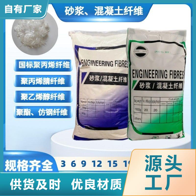 增韌纖維價格價格多少
