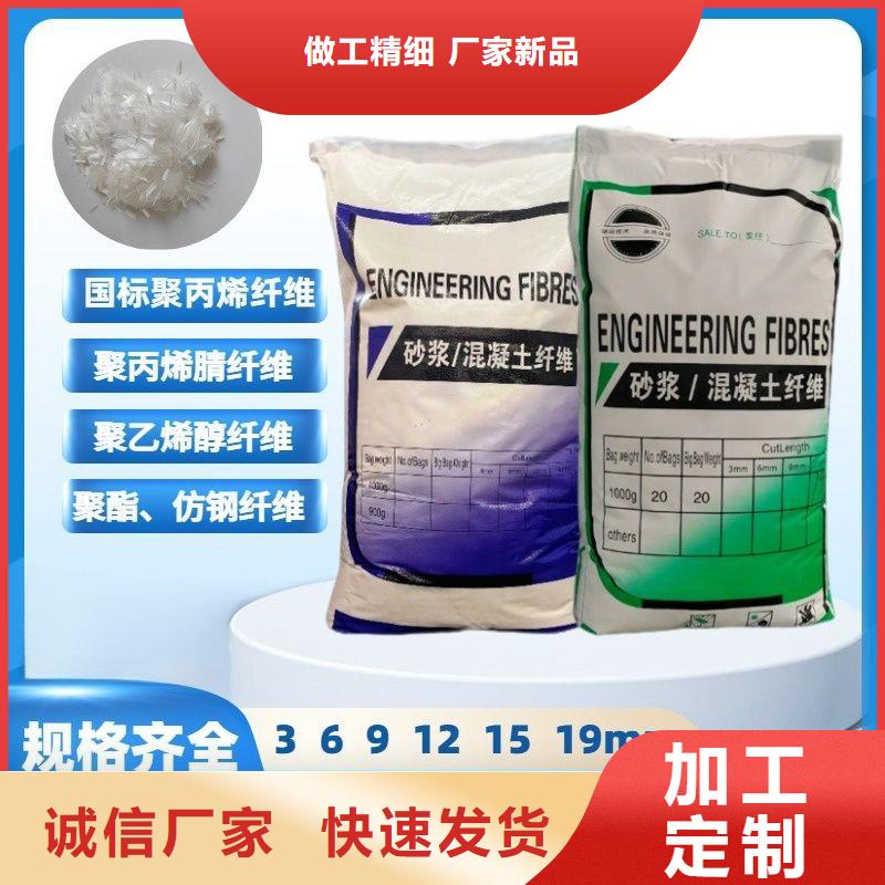 聚丙烯醇纖維（PVA）價格廠家報價